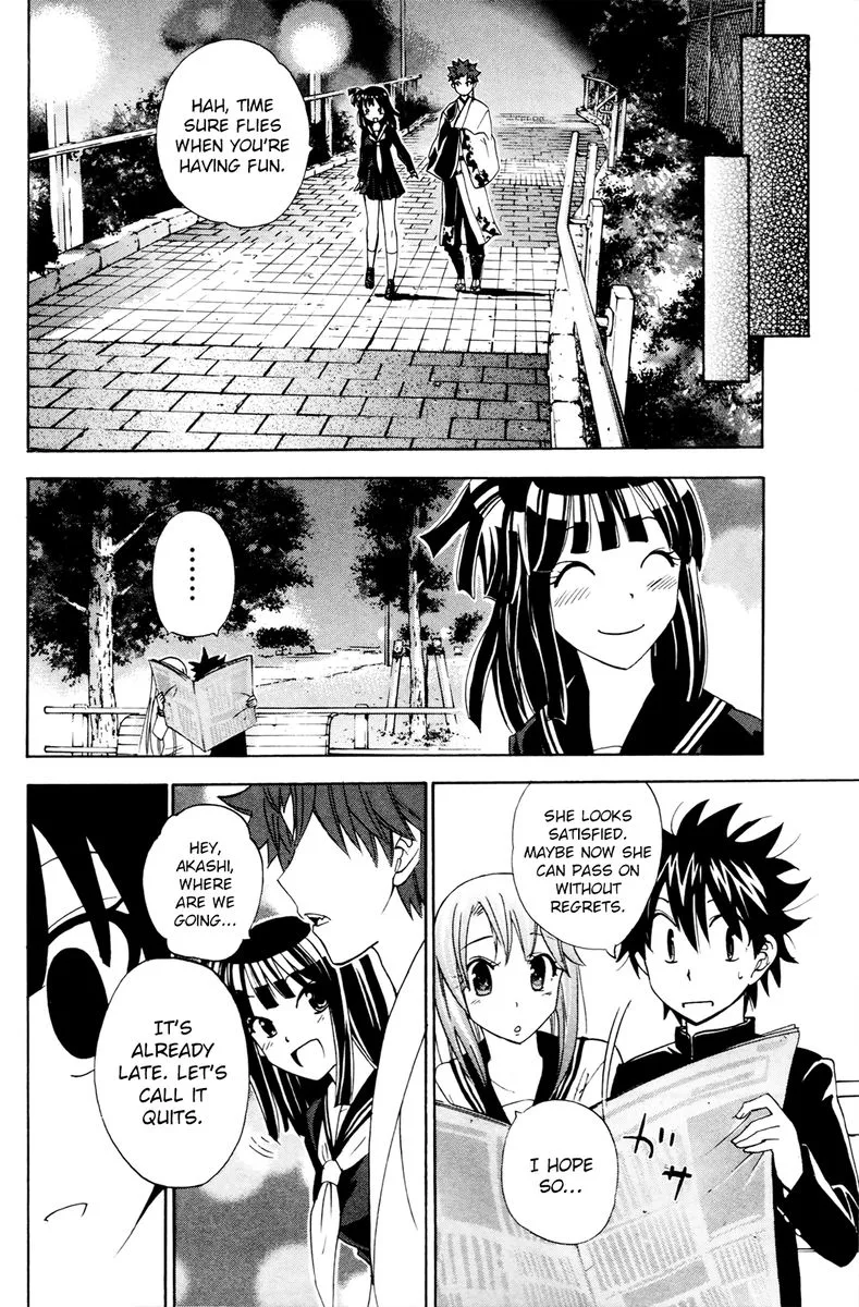 Kitsune no Yomeiri Chapter 35 page 21