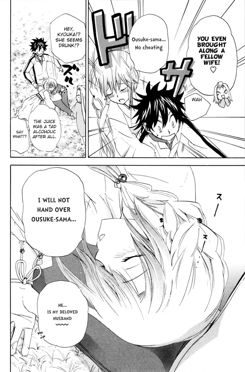 Kitsune no Yomeiri Chapter 36 page 24