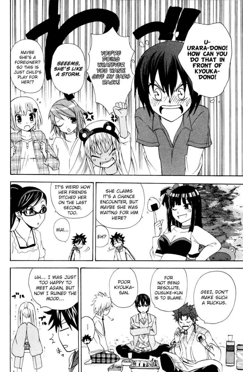 Kitsune no Yomeiri Chapter 36 page 14