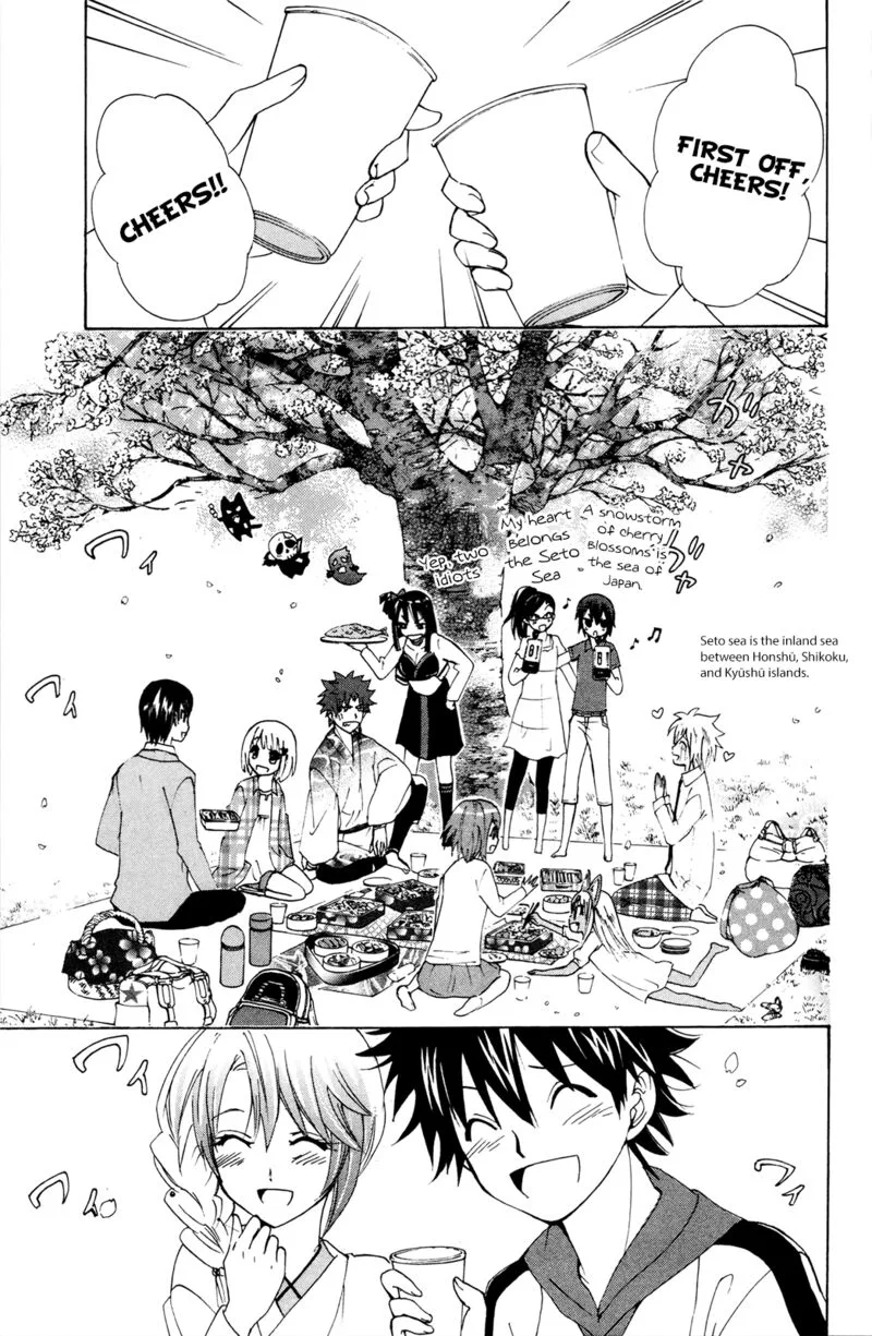 Kitsune no Yomeiri Chapter 36 page 9
