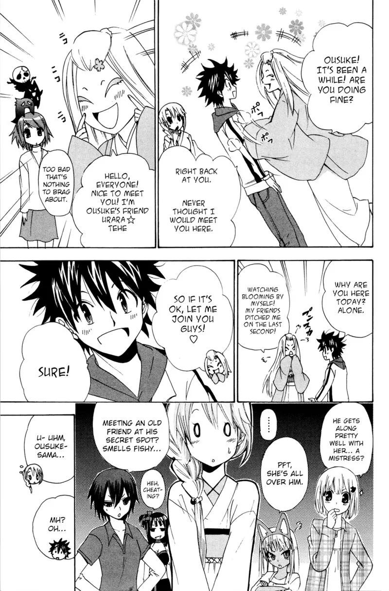 Kitsune no Yomeiri Chapter 36 page 7