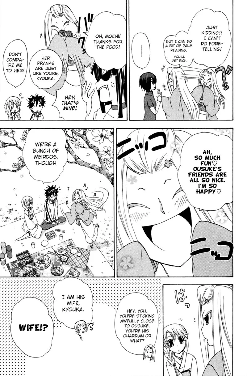 Kitsune no Yomeiri Chapter 36 page 11