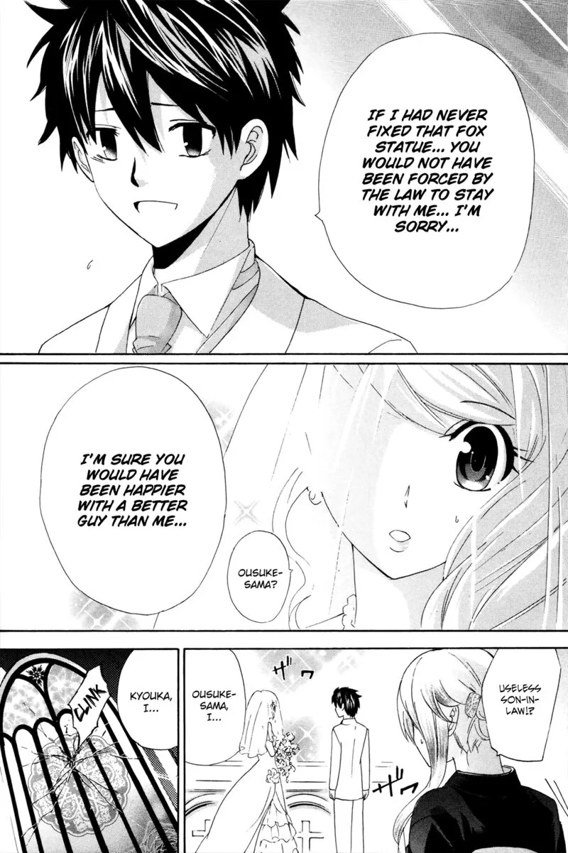 Kitsune no Yomeiri Chapter 37 page 26