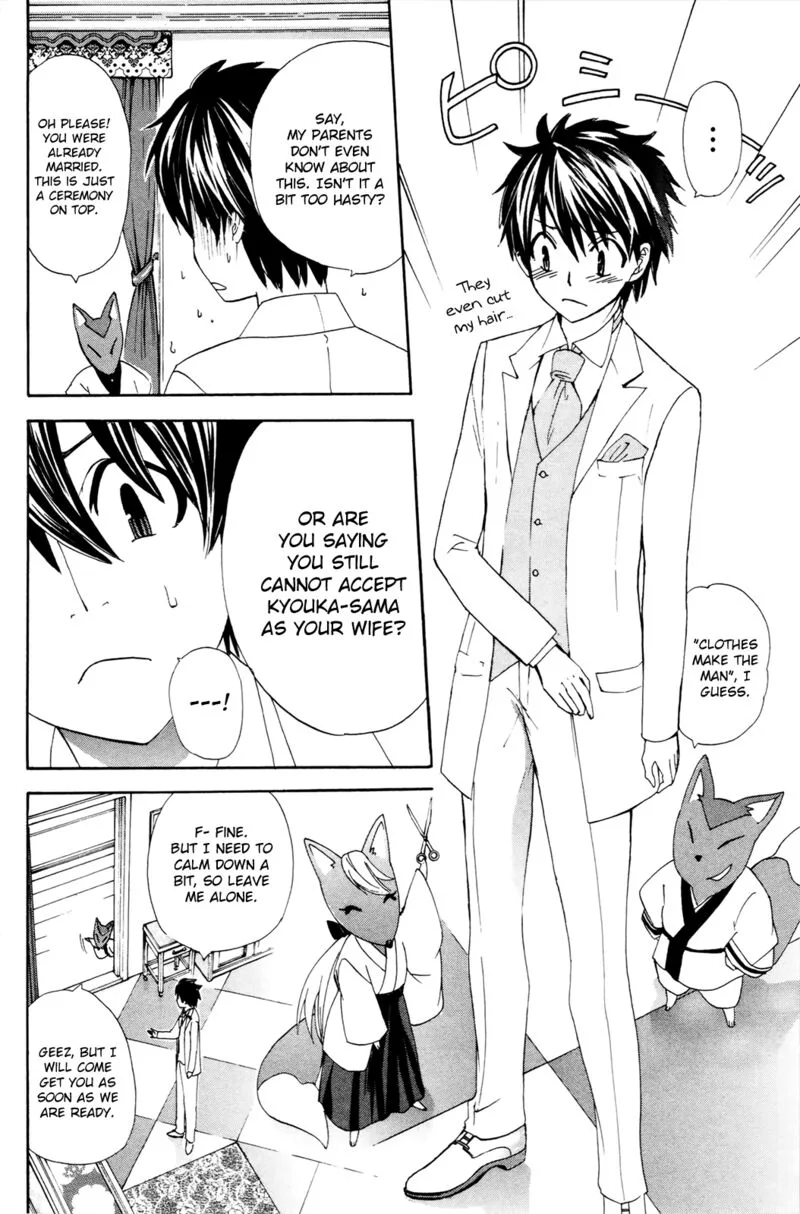 Kitsune no Yomeiri Chapter 37 page 17