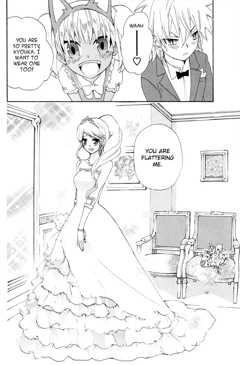 Kitsune no Yomeiri Chapter 37 page 21