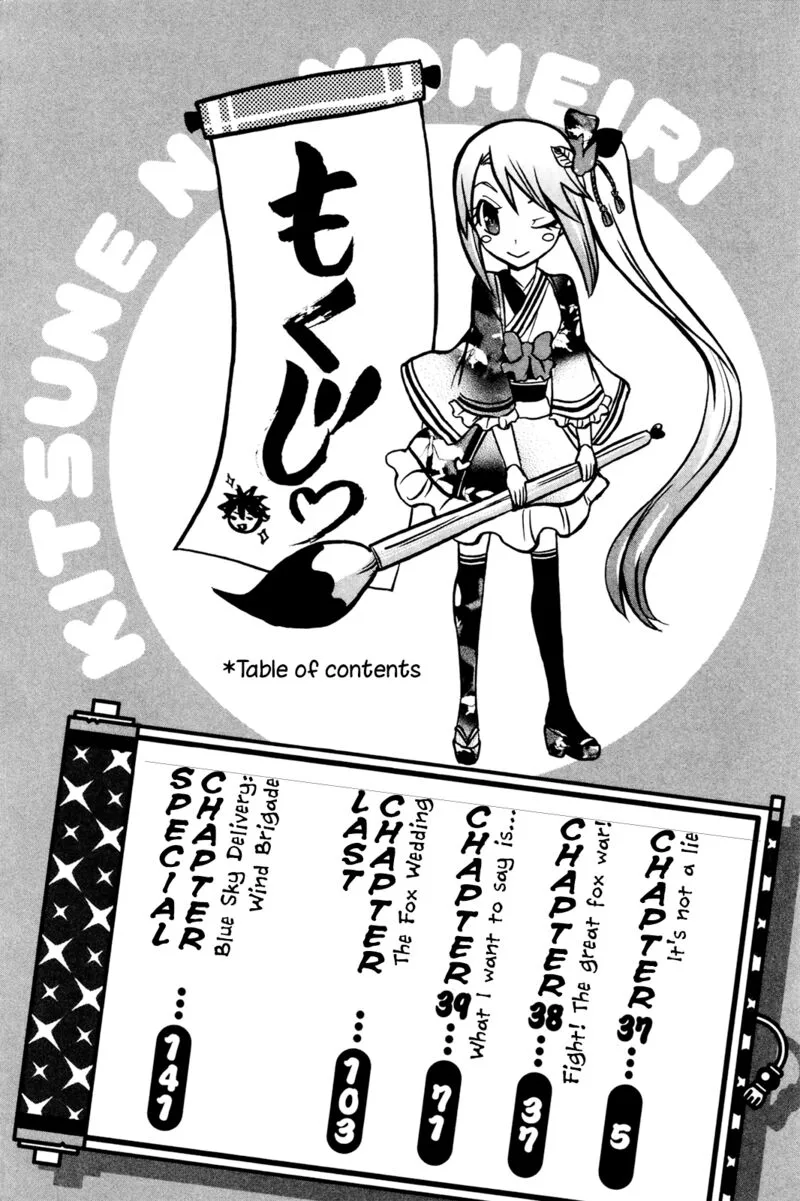 Kitsune no Yomeiri Chapter 37 page 5