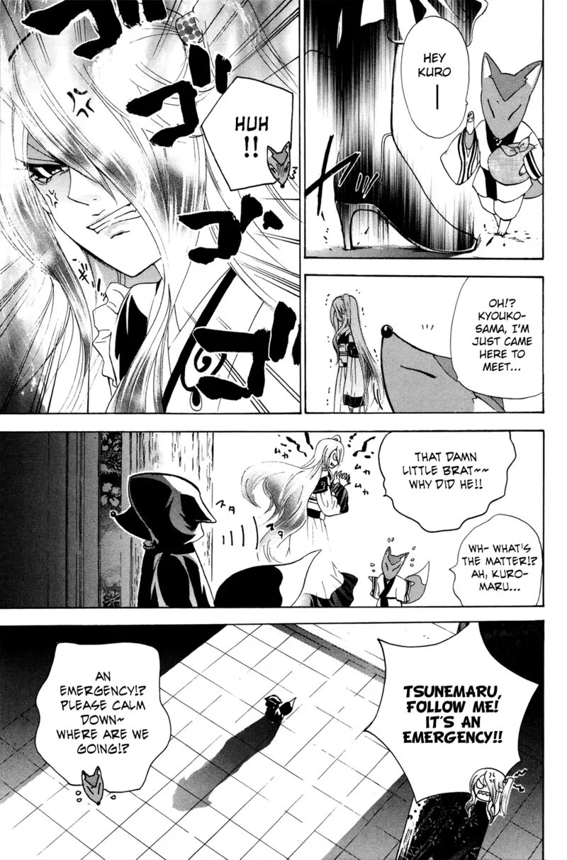 Kitsune no Yomeiri Chapter 37 page 8
