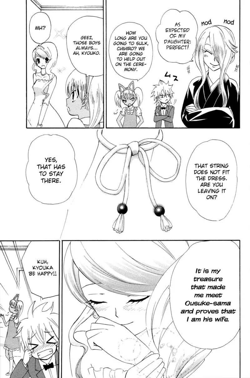 Kitsune no Yomeiri Chapter 37 page 22