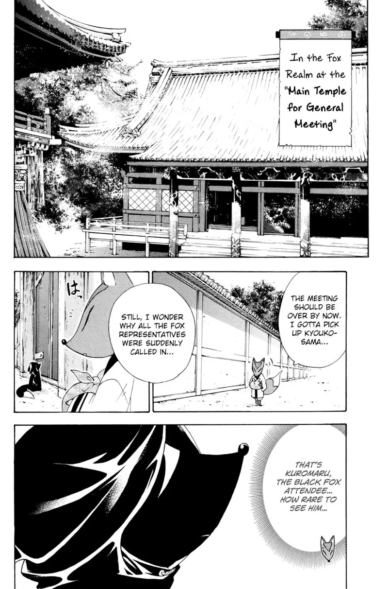Kitsune no Yomeiri Chapter 37 page 7