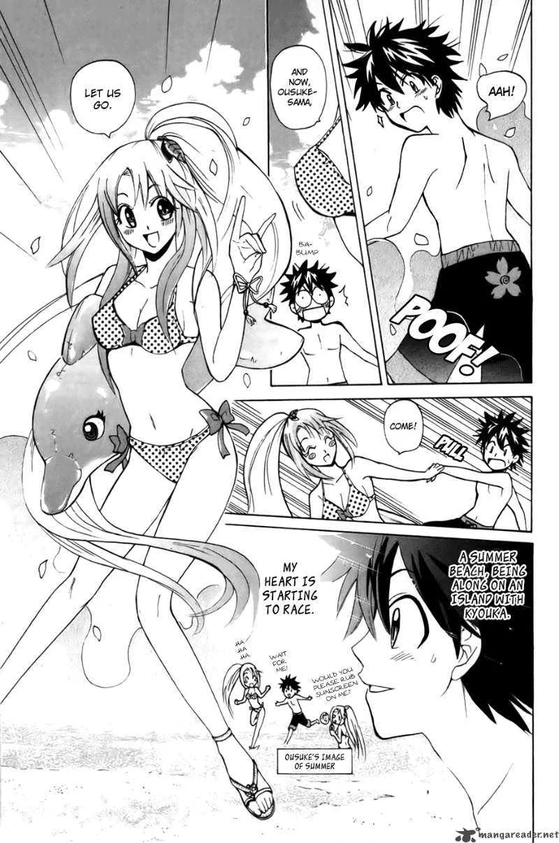 Kitsune no Yomeiri Chapter 4 page 19