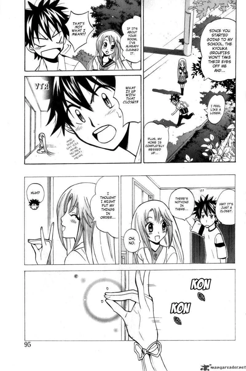 Kitsune no Yomeiri Chapter 4 page 3