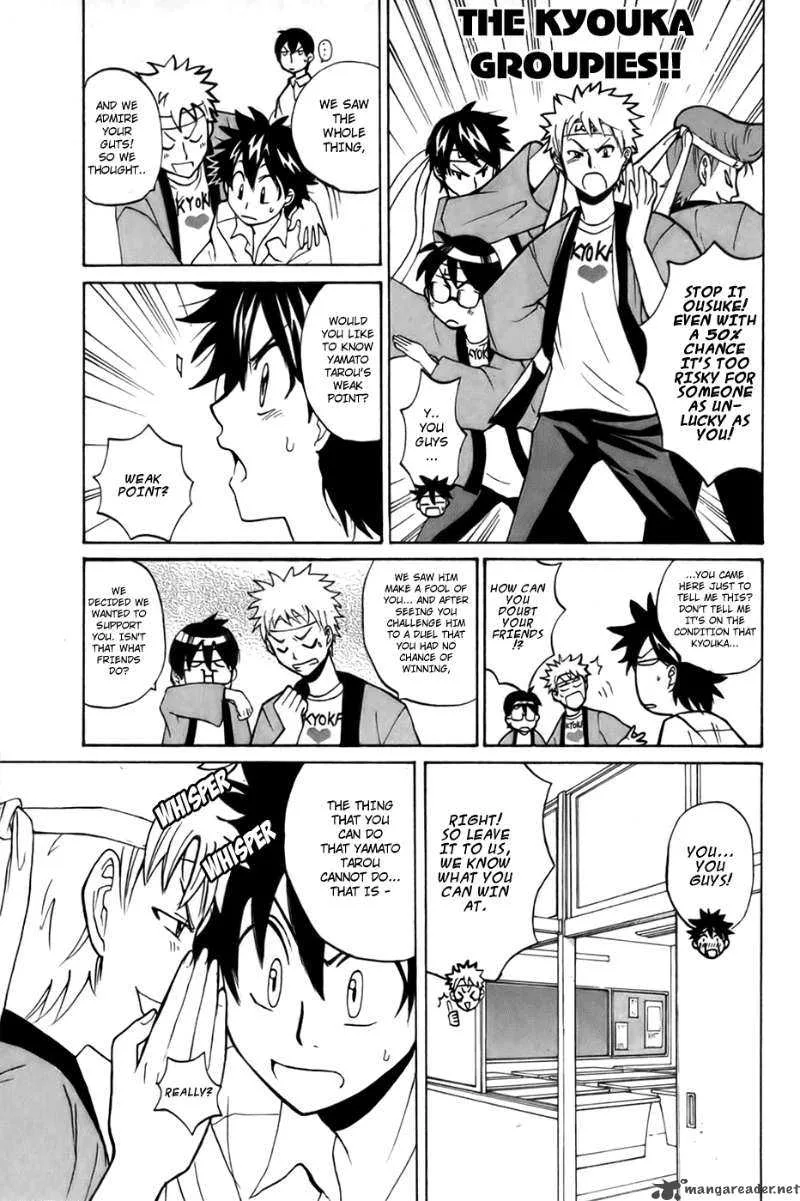 Kitsune no Yomeiri Chapter 4 page 13