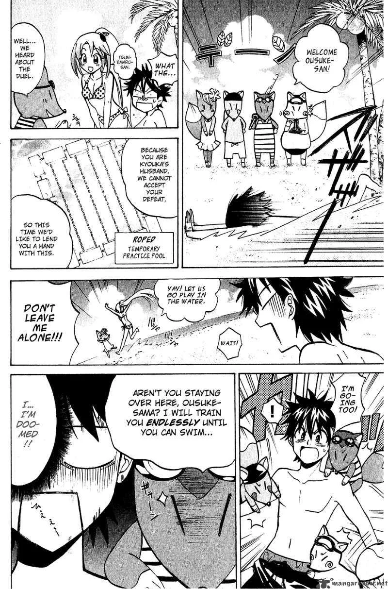 Kitsune no Yomeiri Chapter 4 page 20