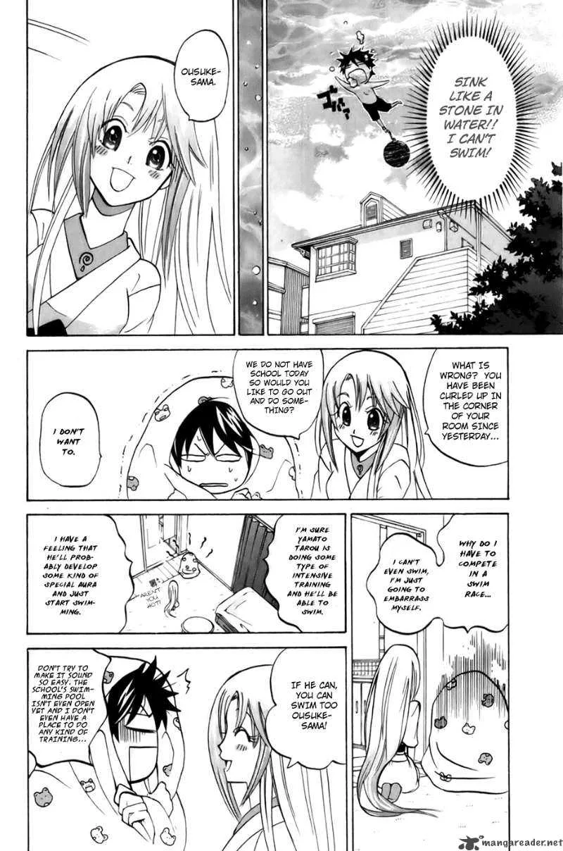 Kitsune no Yomeiri Chapter 4 page 16