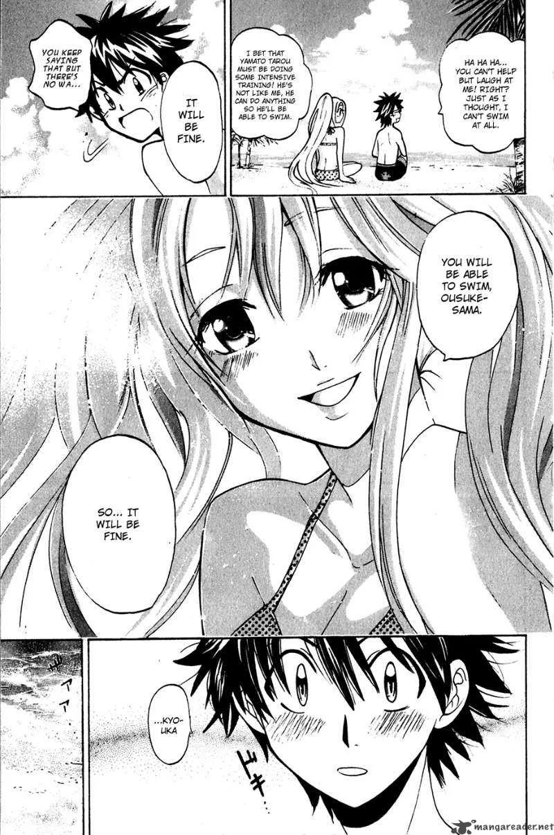 Kitsune no Yomeiri Chapter 4 page 27