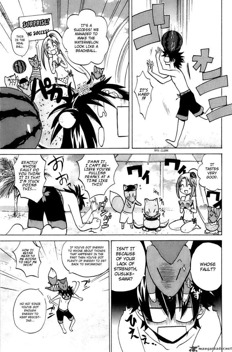 Kitsune no Yomeiri Chapter 4 page 25