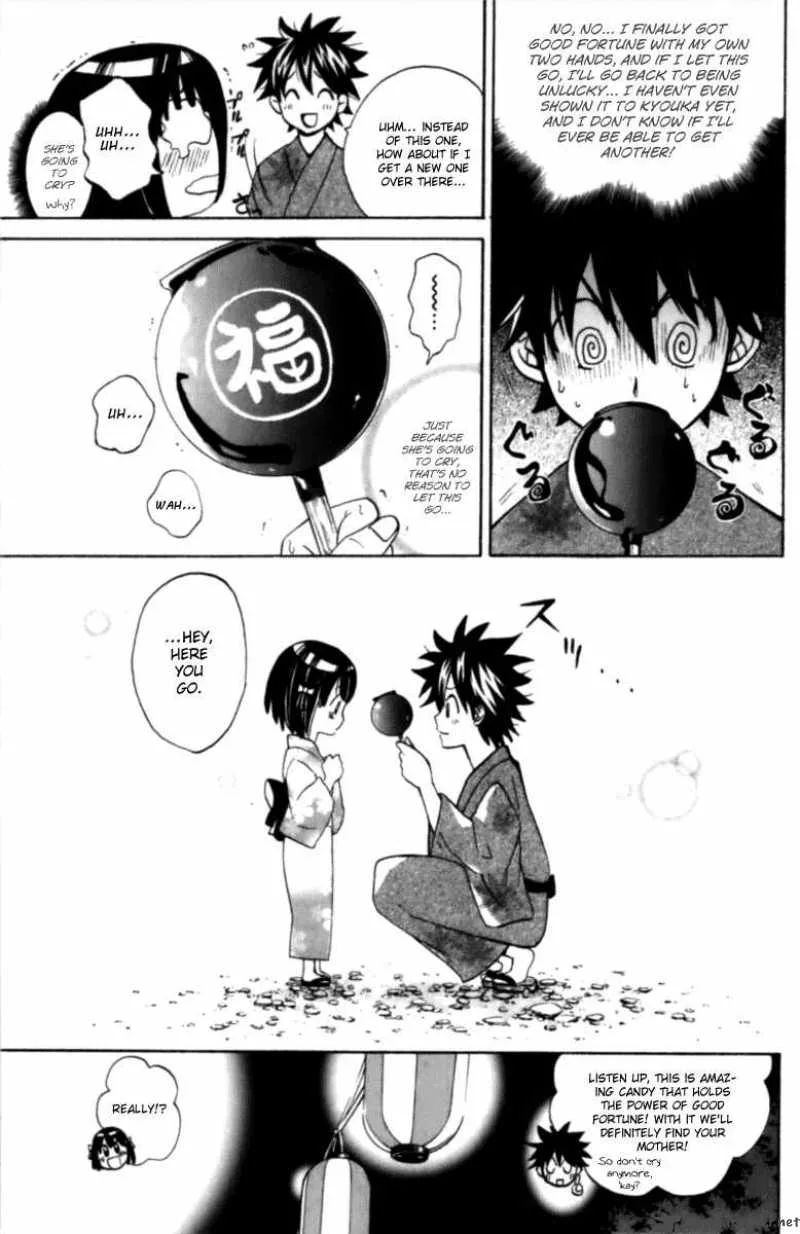 Kitsune no Yomeiri Chapter 5 page 23