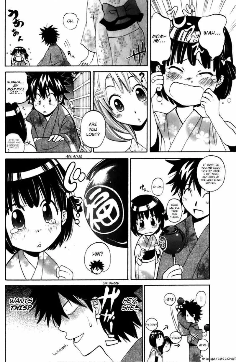 Kitsune no Yomeiri Chapter 5 page 22