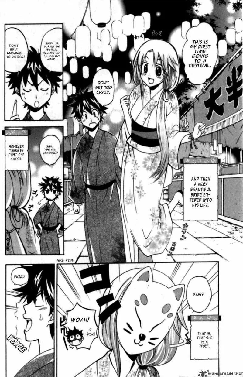Kitsune no Yomeiri Chapter 5 page 4
