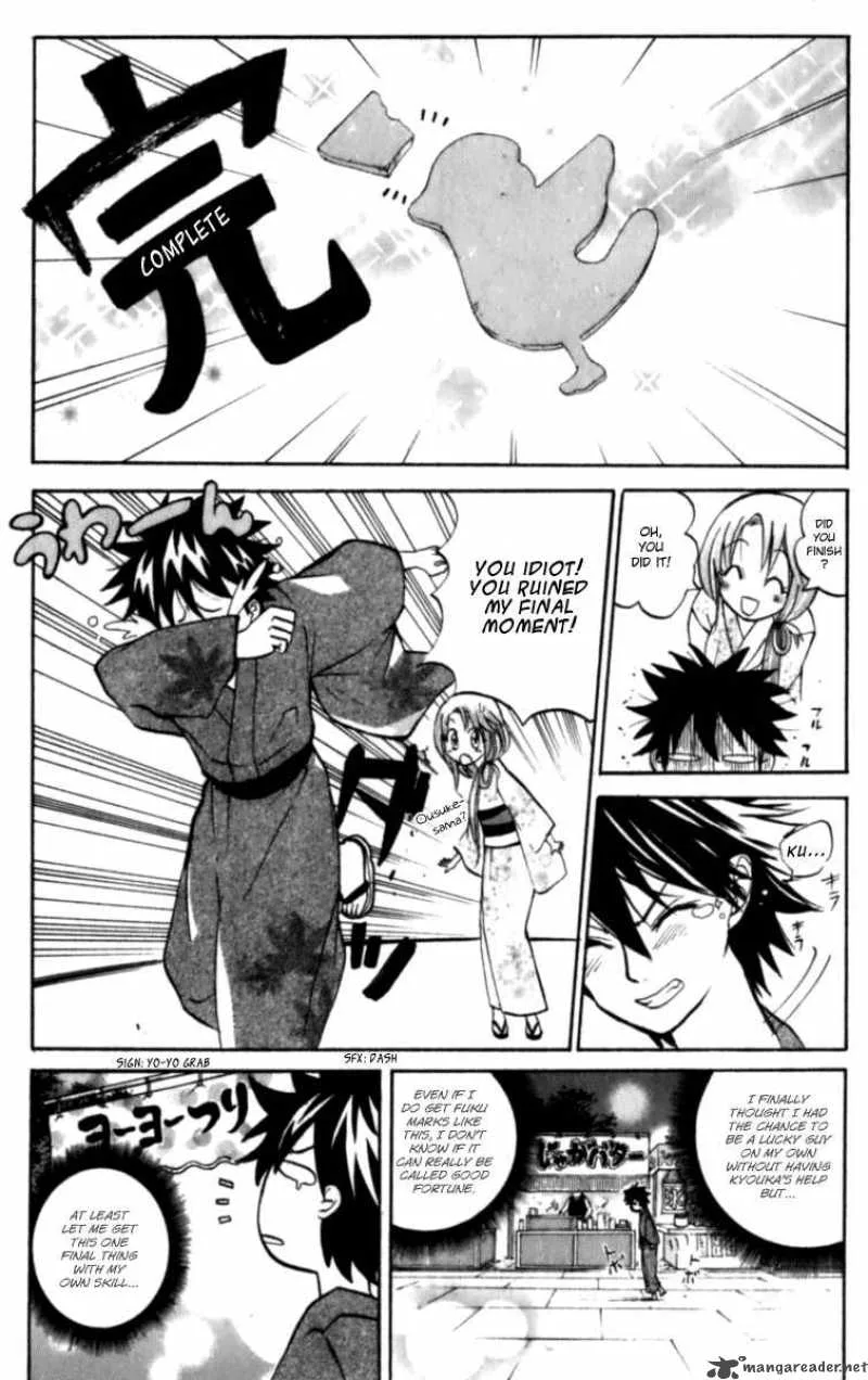 Kitsune no Yomeiri Chapter 5 page 18