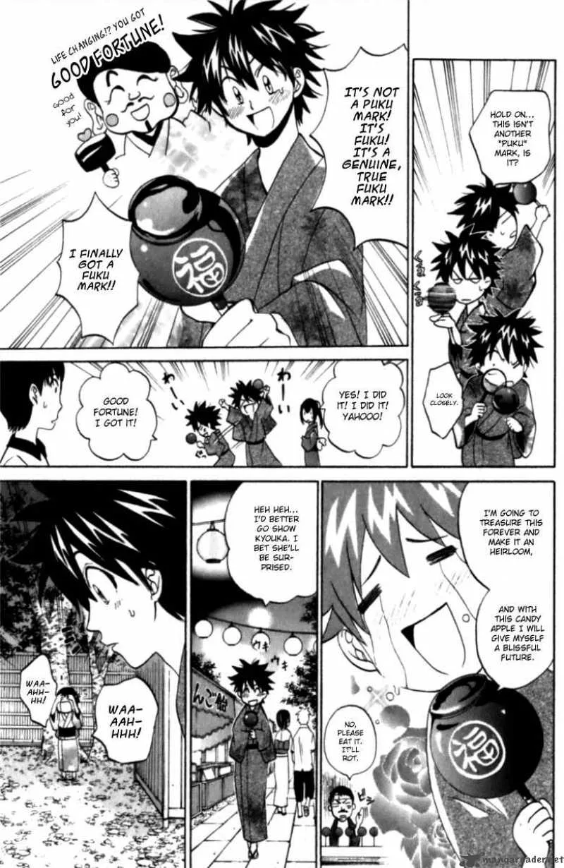 Kitsune no Yomeiri Chapter 5 page 21
