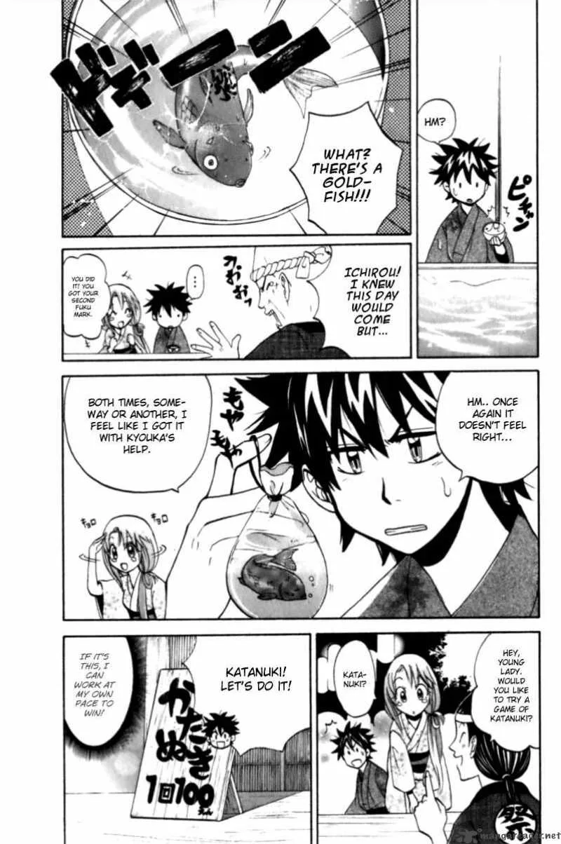 Kitsune no Yomeiri Chapter 5 page 15
