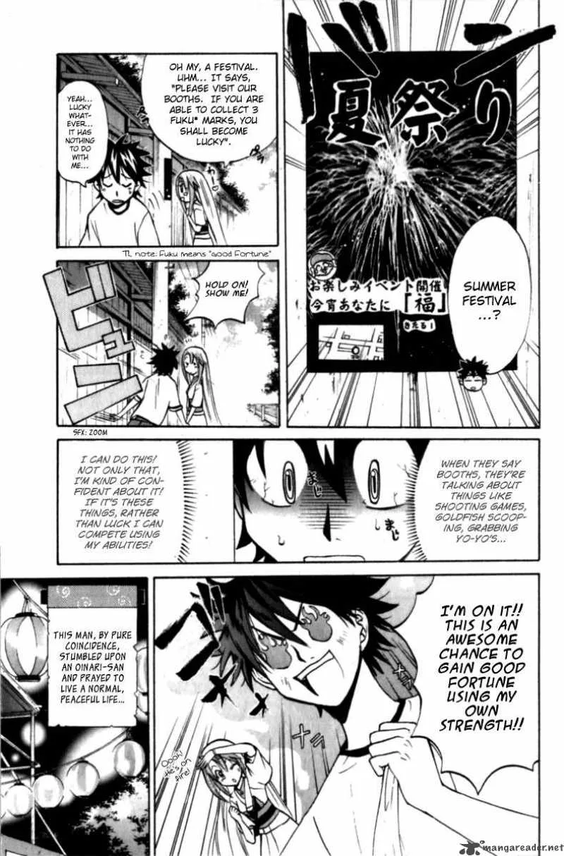 Kitsune no Yomeiri Chapter 5 page 3