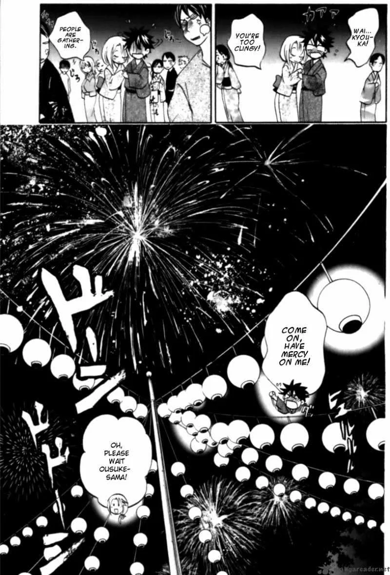 Kitsune no Yomeiri Chapter 5 page 27