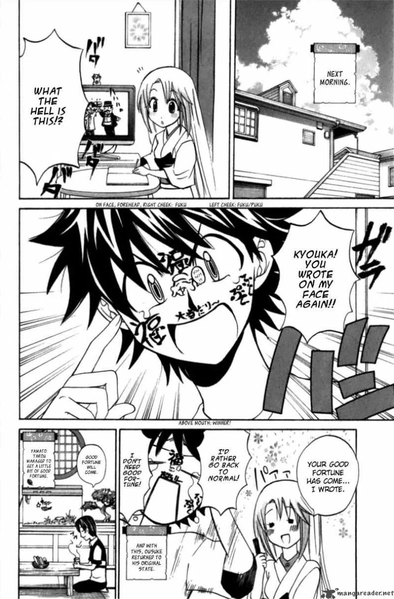 Kitsune no Yomeiri Chapter 5 page 28