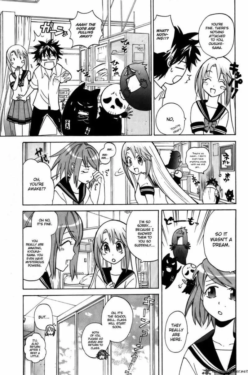Kitsune no Yomeiri Chapter 6 page 17