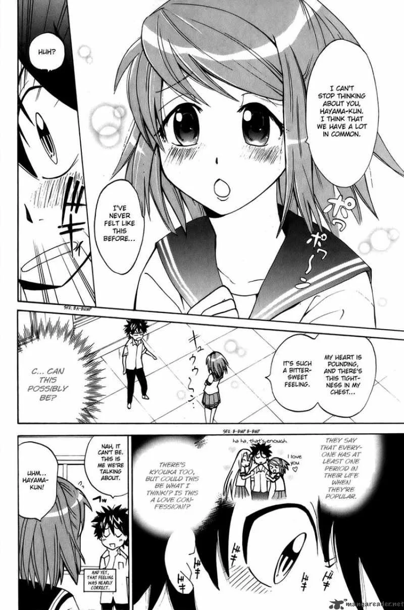 Kitsune no Yomeiri Chapter 6 page 6