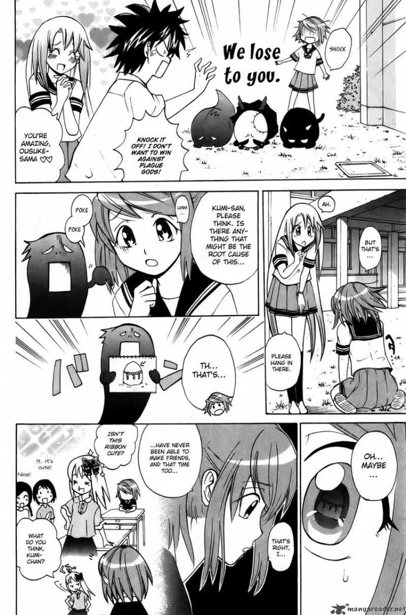 Kitsune no Yomeiri Chapter 6 page 28