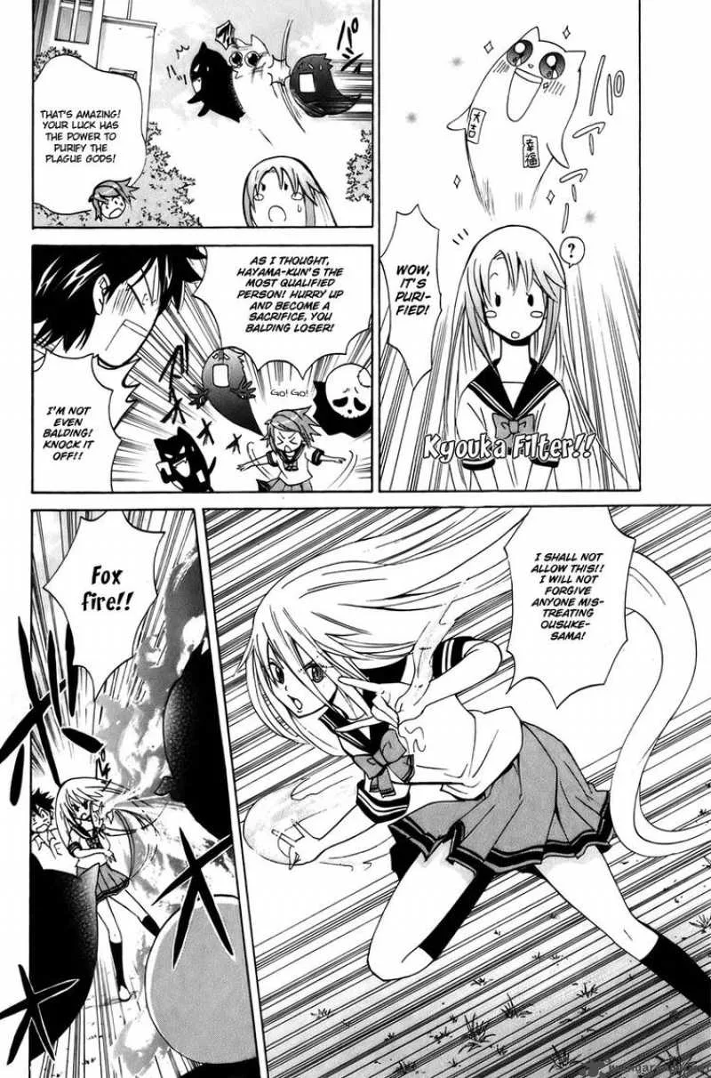 Kitsune no Yomeiri Chapter 6 page 24