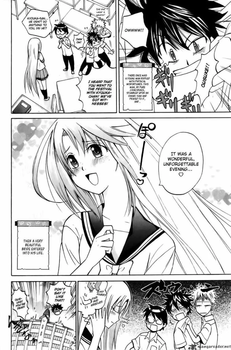 Kitsune no Yomeiri Chapter 6 page 2