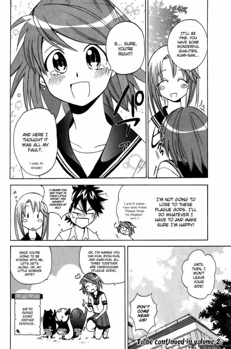 Kitsune no Yomeiri Chapter 6 page 32