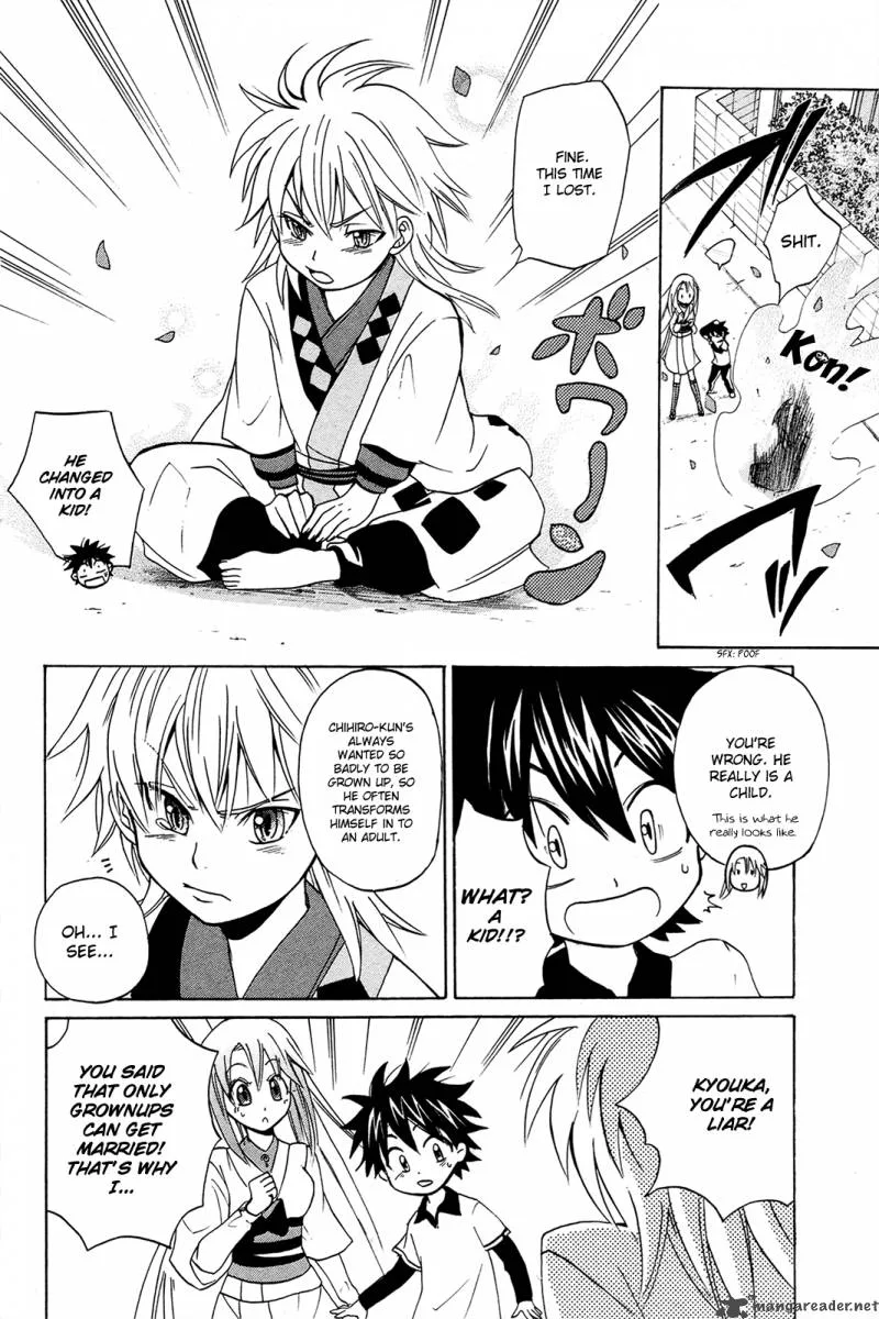 Kitsune no Yomeiri Chapter 7 page 32
