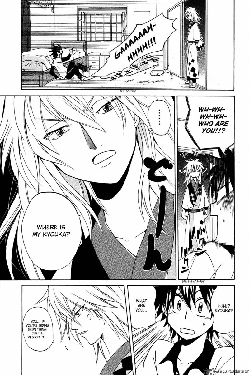 Kitsune no Yomeiri Chapter 7 page 7