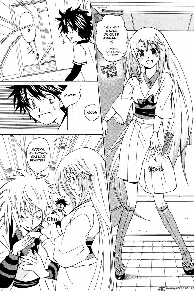 Kitsune no Yomeiri Chapter 7 page 9