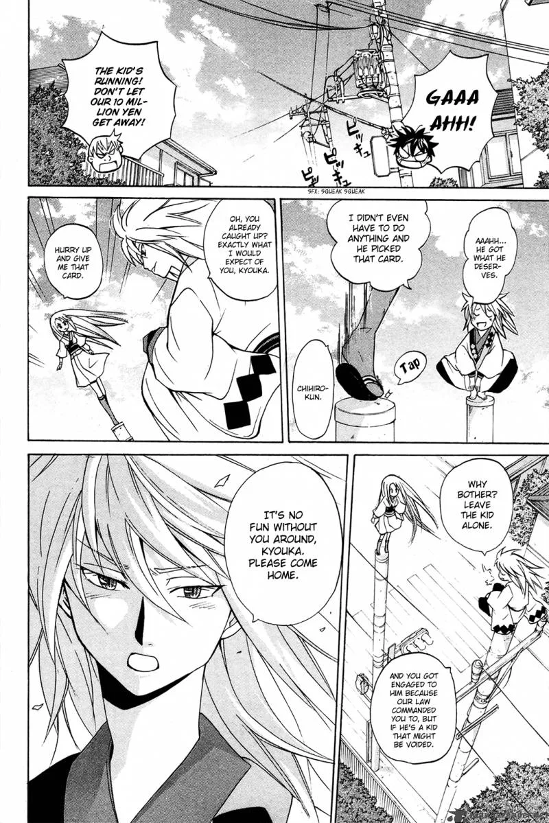 Kitsune no Yomeiri Chapter 7 page 26