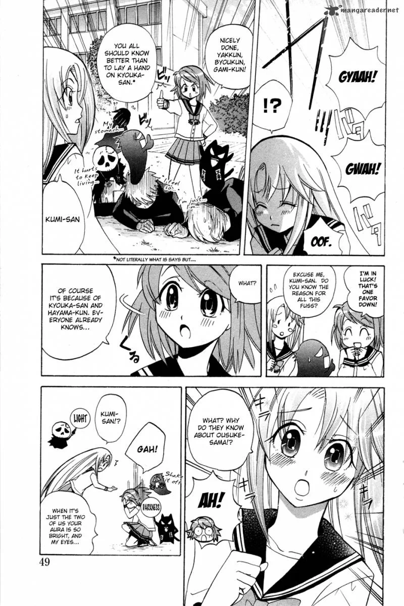 Kitsune no Yomeiri Chapter 8 page 14