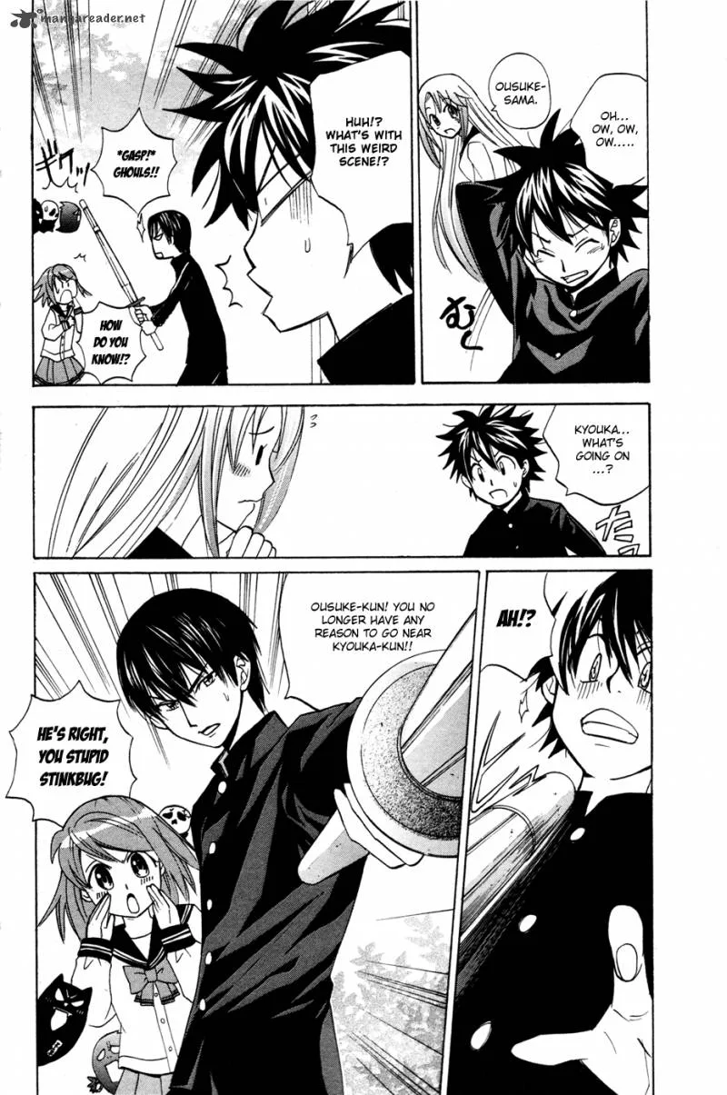 Kitsune no Yomeiri Chapter 8 page 17