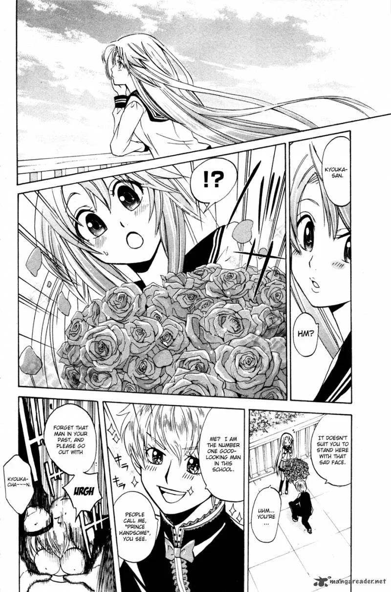 Kitsune no Yomeiri Chapter 8 page 11