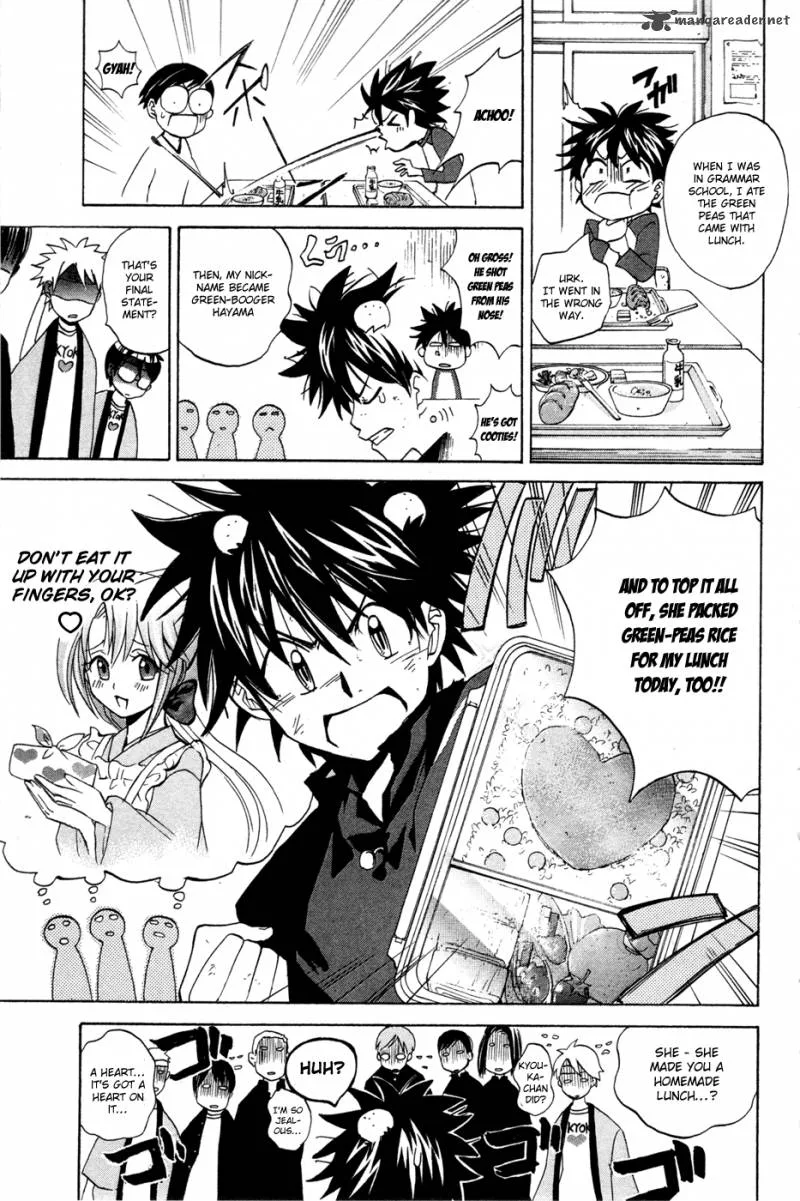 Kitsune no Yomeiri Chapter 8 page 24