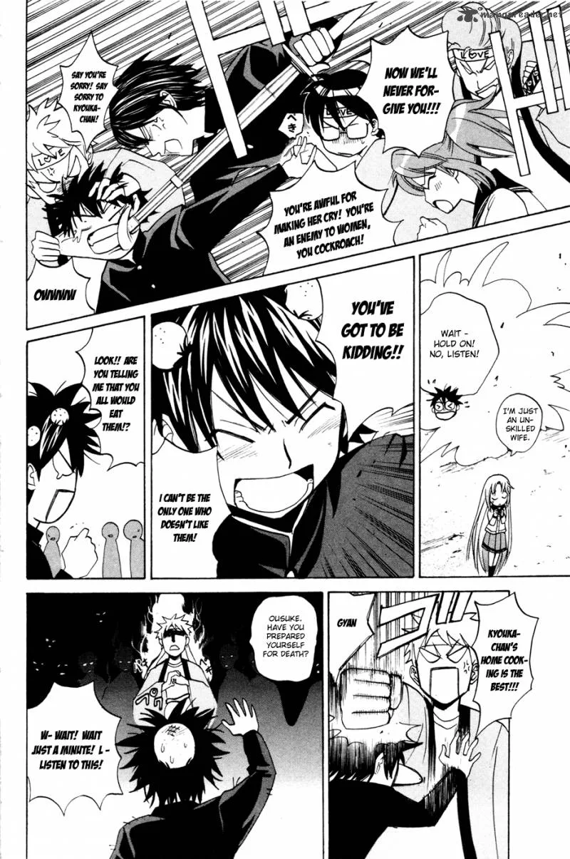 Kitsune no Yomeiri Chapter 8 page 23
