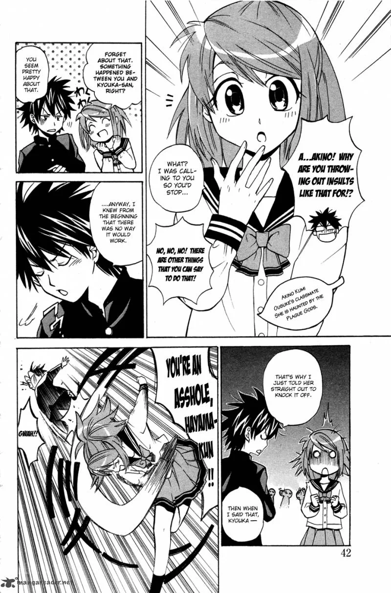 Kitsune no Yomeiri Chapter 8 page 7