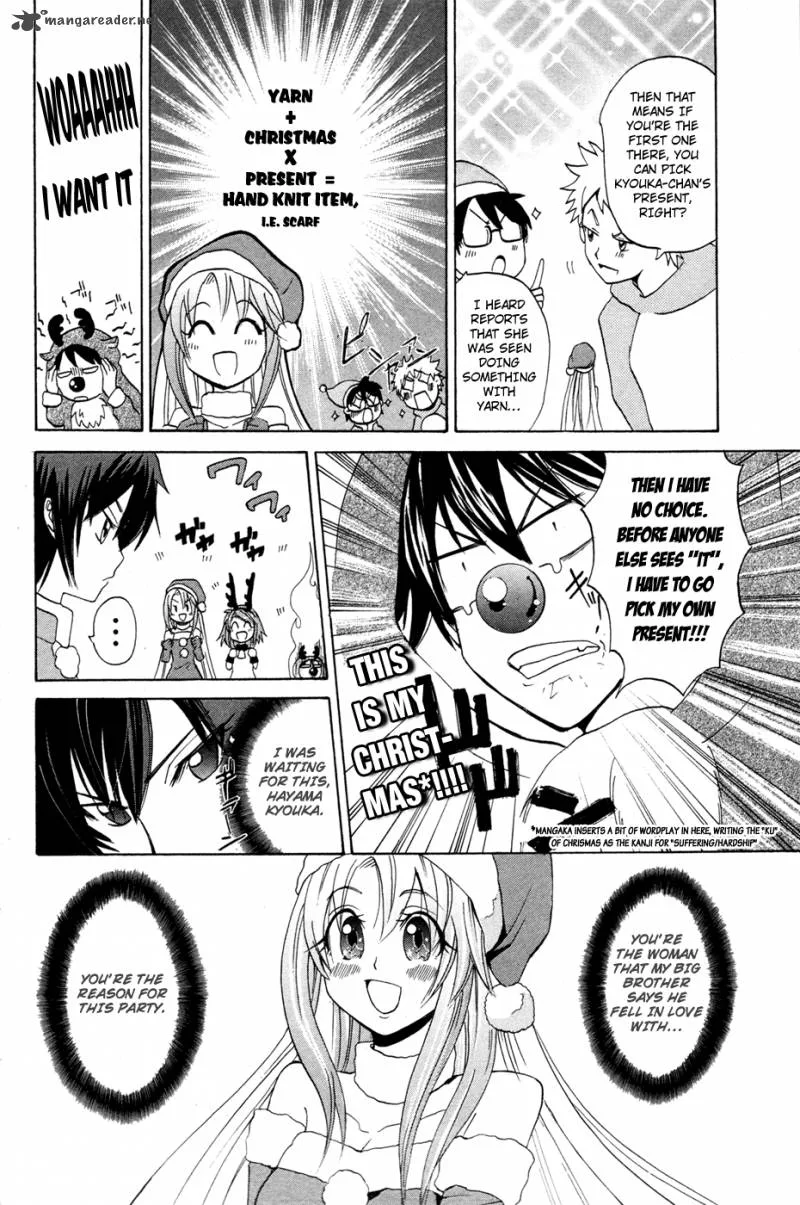 Kitsune no Yomeiri Chapter 9 page 13