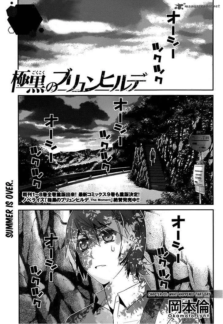 Kiwaguro no Brynhildr Chapter 101 page 2