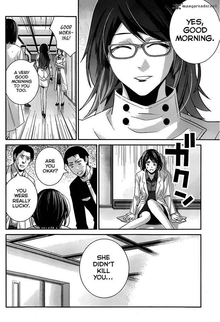 Kiwaguro no Brynhildr Chapter 101 page 15