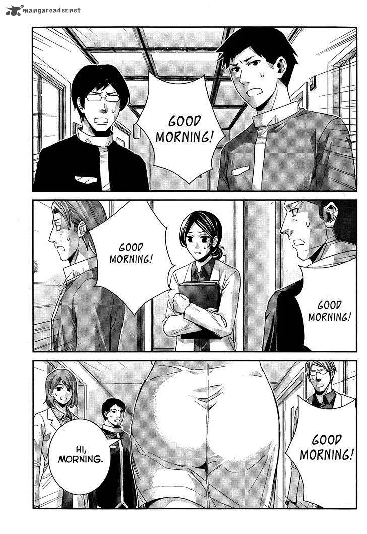 Kiwaguro no Brynhildr Chapter 101 page 12