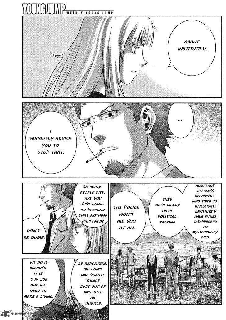 Kiwaguro no Brynhildr Chapter 102 page 6
